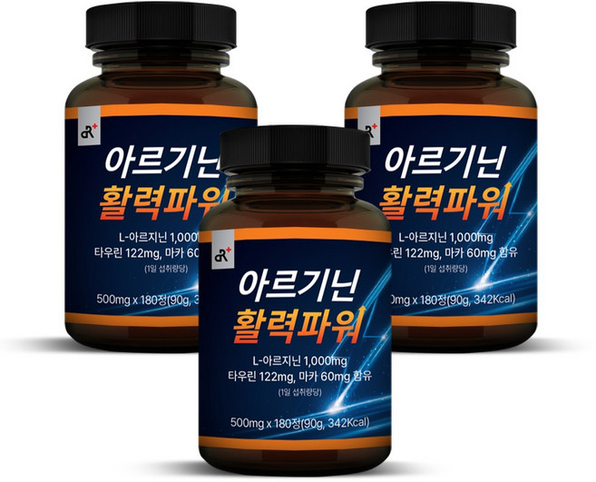 아르기닌 활력파워 1000mg, 3개, 180정