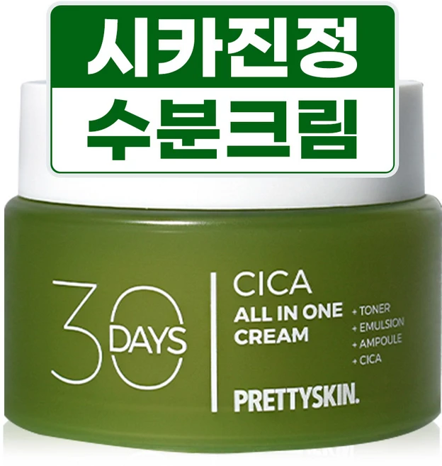 프리티스킨 30 Days 올인원 시카 진정 수분크림, 1개, 100ml - 쿠팡