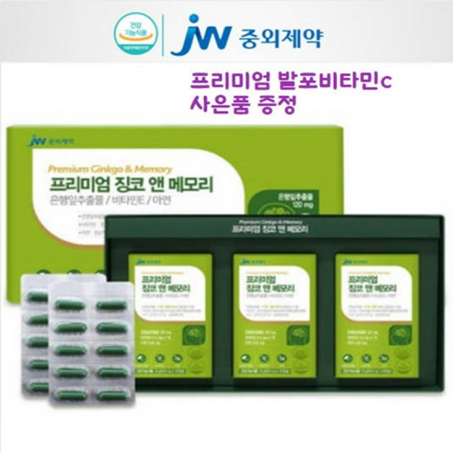 JW중외제약 프리미엄 징코 앤 메모리, 30정, 3개