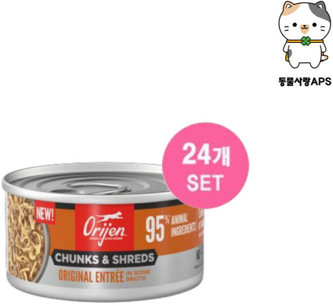 오리젠 오리지날 캣 청크 슈레드 고양이주식캔, 24개, 85g, 닭