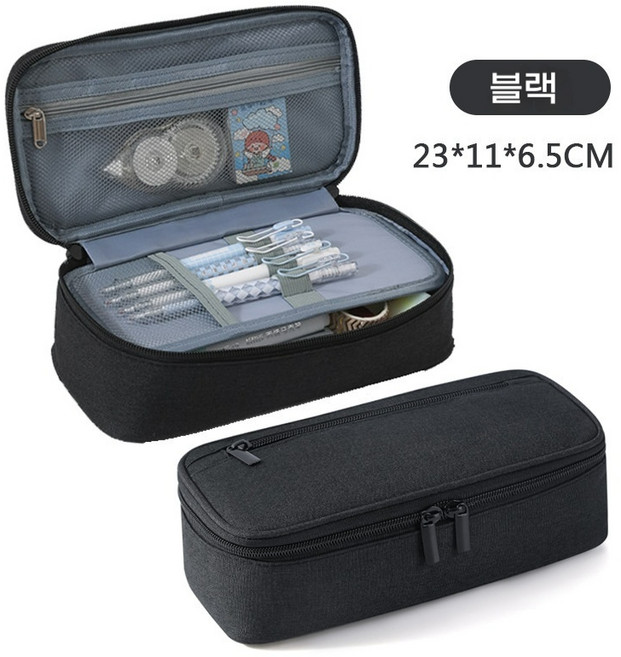 엘에이치케이 필통 솔리드 캔버스 페브릭 확장형 필통 펜슬케이스 파우치 대용량필통, 1개, 블랙