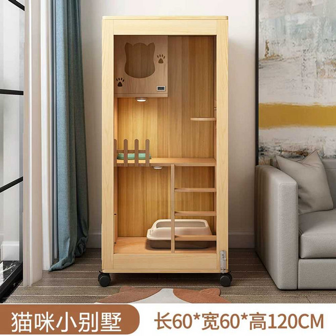 고양이 호텔 하우스 원목 케이지 캣타워 럭셔리 대형 별장 집 타워 빌라, 1개
