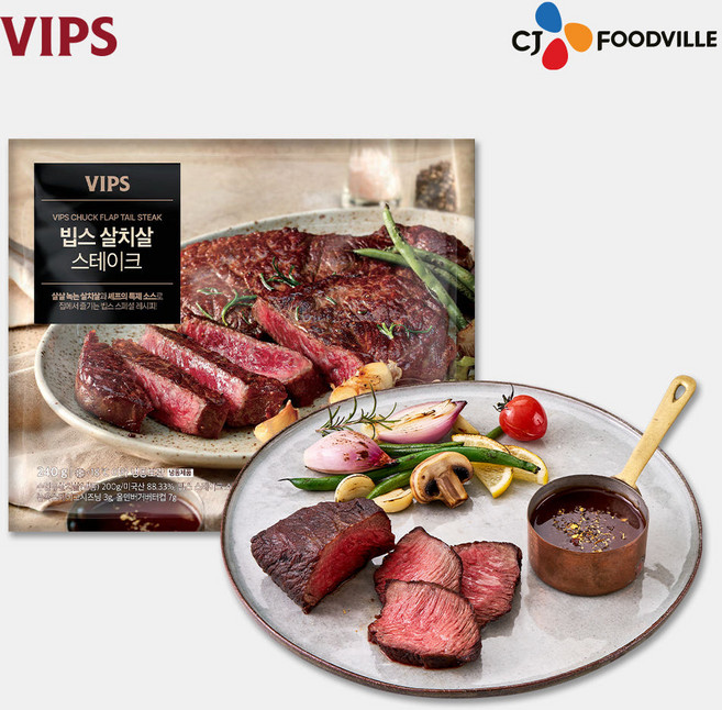 [VIPS] 빕스 시즈닝 살치 스테이크, 1개, 240g