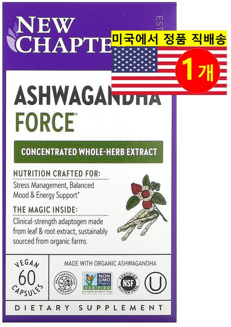 미국산 뉴챕터 아슈와간다 60베지캡슐 New Chapter Ashwagandha 선물증정