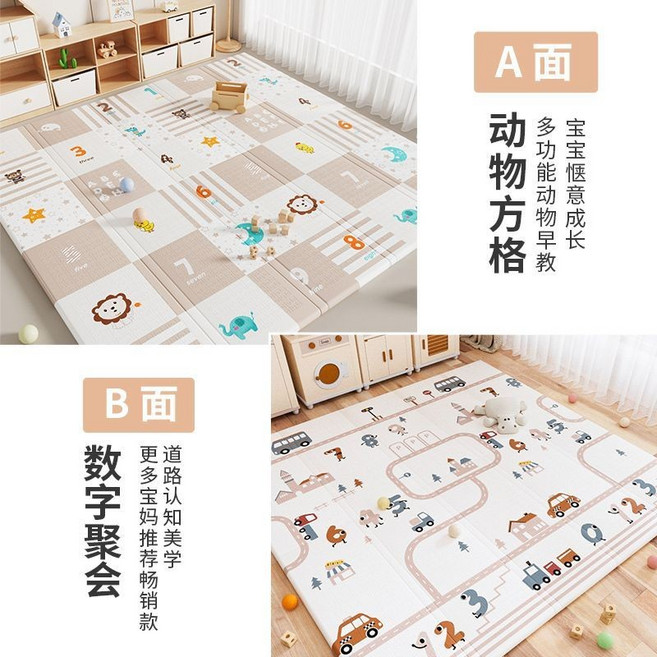 嬰兒爬行墊 摺疊遊戲地墊 寶寶防摔墊, 動物方格+城市道路【可折疊】,180x150x2cm