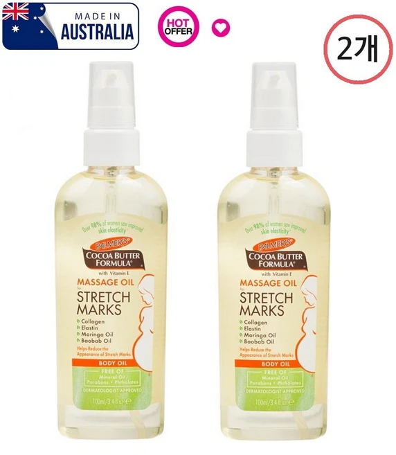 호주 팔머스 코코아 버터 마사지 오일 튼살용, 2개 - 쿠팡