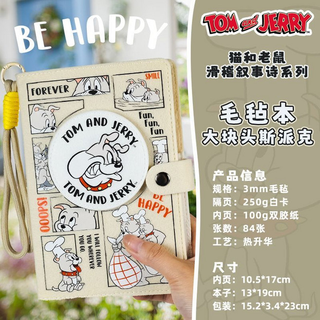 TOM AND JERRY 貓和老鼠 活頁記事本, 1個, TJ毛氈本-滑稽敘事詩系列：大快頭斯派克