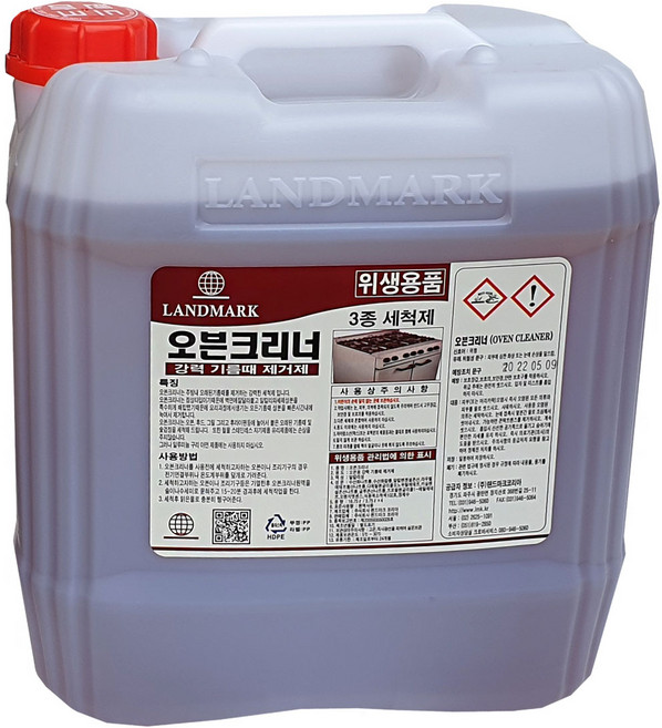 랜드마크코리아 오븐크리너 18.75L 강력기름때제거제 청소약품 주방후황 주방기름때제거제 찌든기름때청소세제 후드청소, 1개