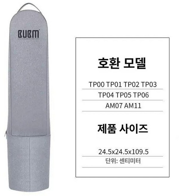 공기청정기보관 공기 청정기 깔끔한 교체 브래킷, 적용 다이슨 TP02 삼층 원단 1