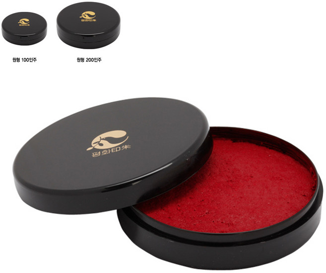 평화/원형인주 100