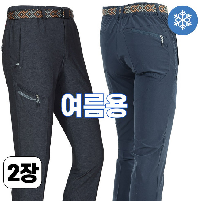 워킹맨 아울렛 1+1 봄 여름용 시즌 쿨 고탄력 스판 바지 작업복 등산복 일상복 근무복 캠핑바지 일상복 낚시복 아웃도어 팬츠 BS111