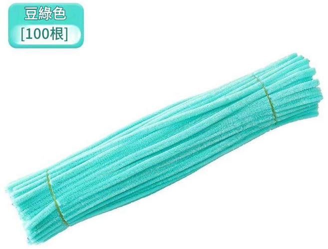 ibooooo 馬卡龍色混裝 DIY花束毛絨條材料包, 豆綠色約100根, 1個