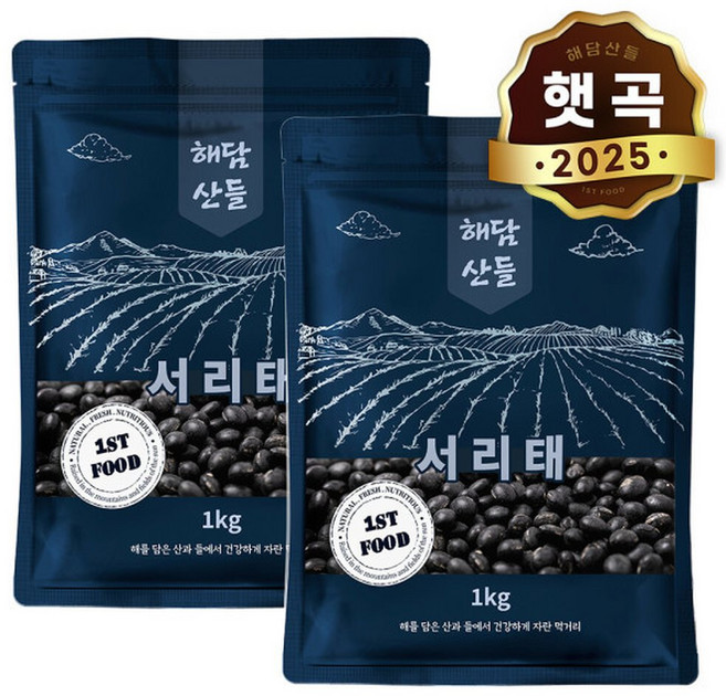 국산 서리태 2kg (1kg x 2봉) l 속청 검은콩 검정콩 잡곡 l 2025년산 햇곡, 2개, 1kg