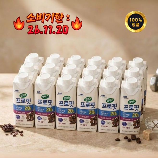 셀렉스 프로핏 모카 초콜릿, 250ml, 18개
