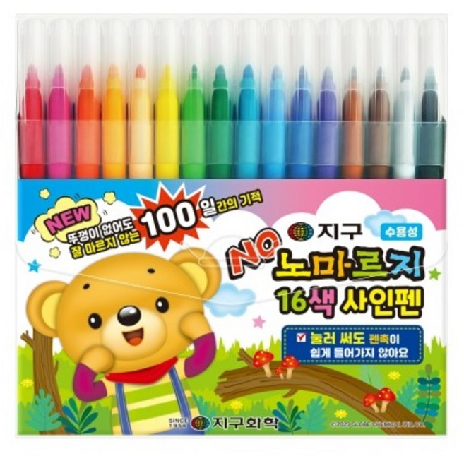지구화학 지구 노마르지 사인펜 16색, 1개, 혼합
