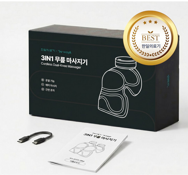 한일의료기 에어니드 무릎 마사지기 무선 온열 공기압 안마기, 그레이 1개