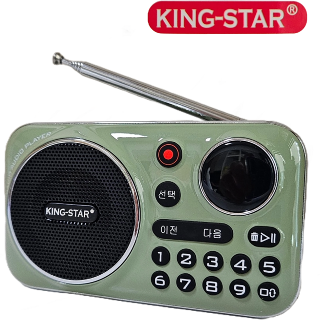 킹스타 효도라디오 신제품 K-202 명품가왕 1000곡 포함 블루투스 기능 탑재 충전기 포함, 그린+1000곡