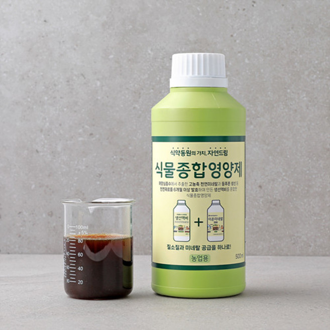 자연드림 식물종합영양제, 1개, 500ml