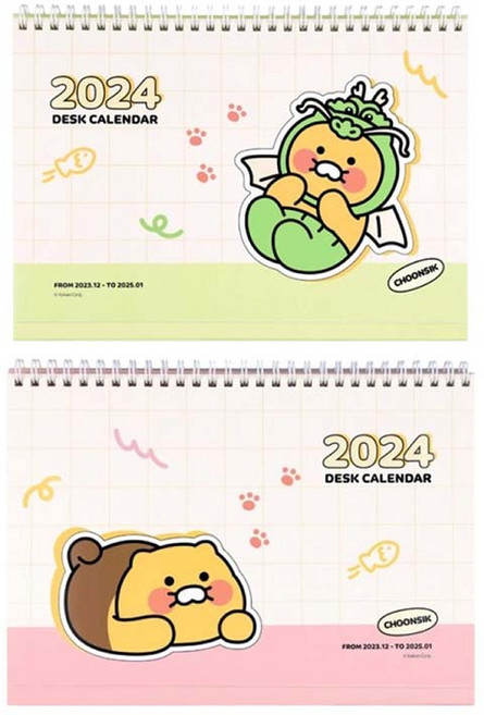 카카오프렌즈 춘식이 2024 탁상 캘린더 1+1, 모음