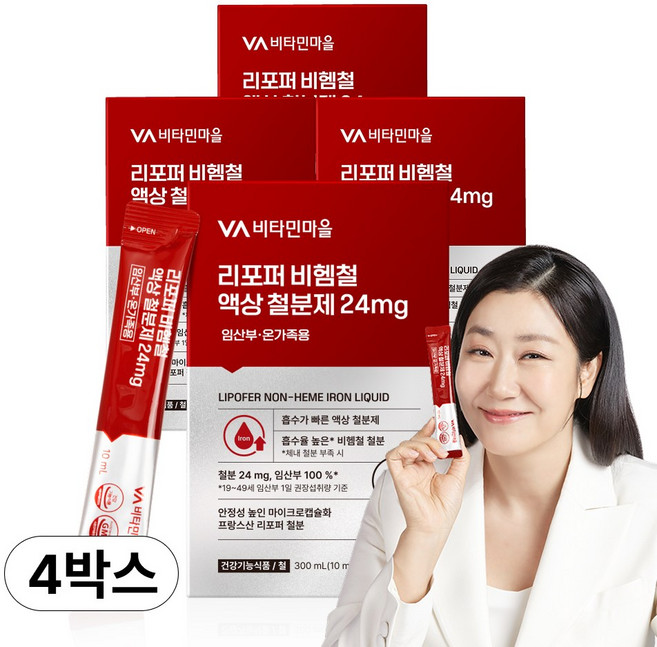 비타민마을 리포퍼 비헴철 액상 철분제 24mg 임산부 온가족 30포, 10ml, 120개