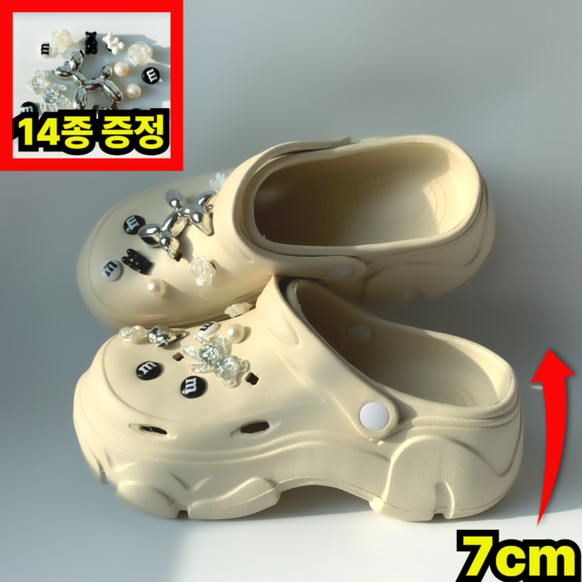 올띵즈원 발이 편한 통굽 7cm 키높이 쿠션 EVA 슬리퍼 샌들