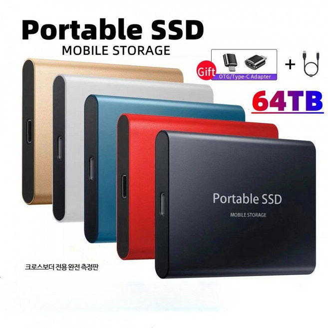 휴대용 m2 SSD 인클로저 대용량 초고속 데이터 전송 2 호환가능, 32TB 블랙, 32GB