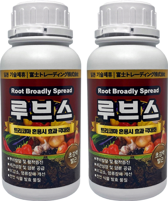 루브스 500ml 2병 뿌리발근제 삽목 천연미생물 함유 일본 기술제휴, 2개