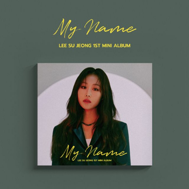 핫트랙스 이수정 - MY NAME [미니 1집]