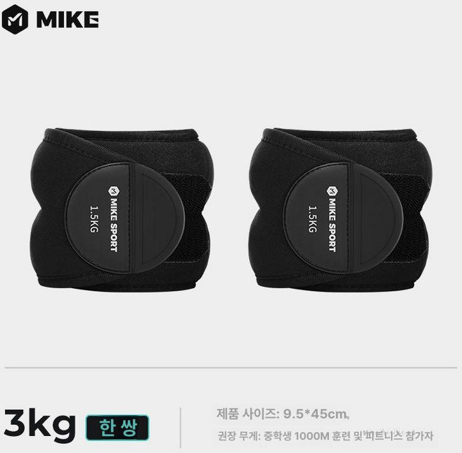 입문용 웨이트 중량조끼 1개 조끼 크로스핏 4.5kg, 1kg, 운동하는 사람 추천 검정 1.5KG단일