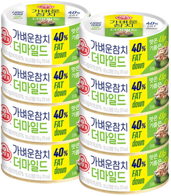 오뚜기 가벼운 참치 더마일드, 100g, 8개