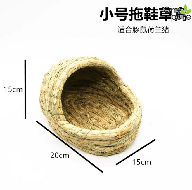 토끼 기니피그 집 햄스터 하우스 가정용 실내, 8.스몰 짚 슬리퍼, 1개