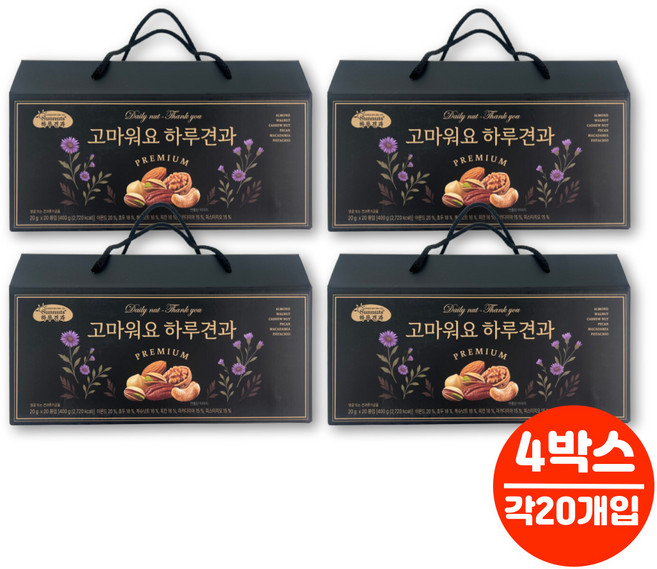 데일리 일일 하루 견과 넛츠 프리미엄 고소한 종합 견과류 피칸 피스타치오 아몬드 마카다미아, 4박스, 400g