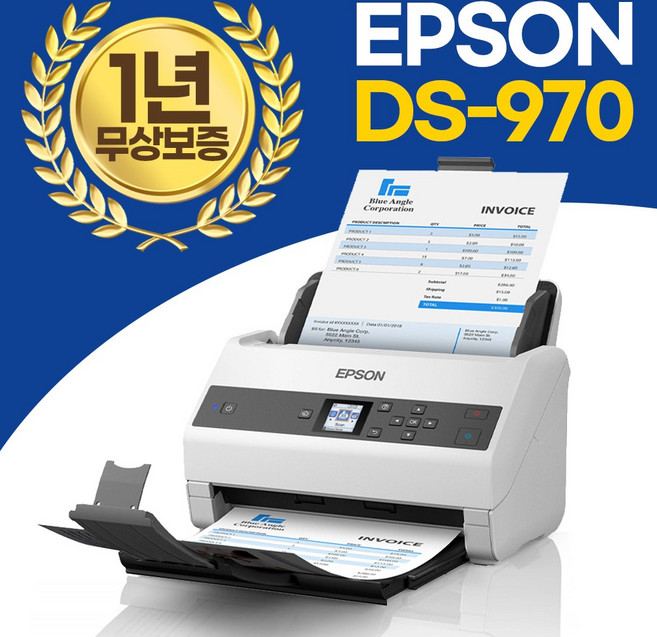 엡손 A4 고속 양면 북스캐너 DS-970 분당 85매
