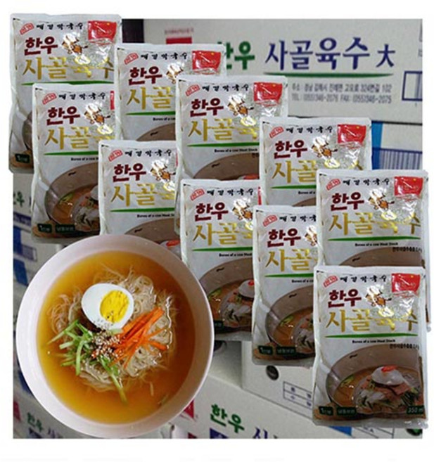 한우사골 냉면육수-1박스(350mlx60봉) 냉면육수용 냉면사리, 60개, 350ml