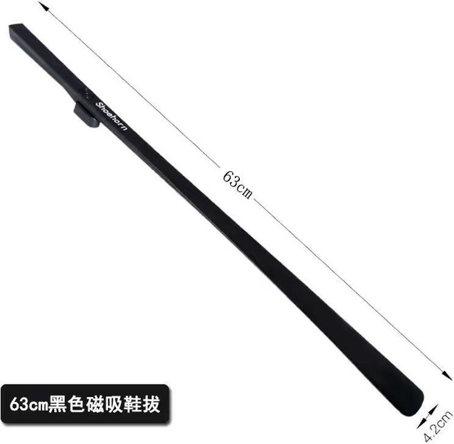 日式長柄鞋拔，提鞋神器，穿鞋輔助器, 加長62cm【黑色2個】,強磁吸附-全家適用, 1個