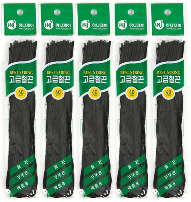 데일리찬 5개 사무용 고급 서류 철끈 40cm 35cm 50cm 70cm 등 종류별, 40cm(5개)