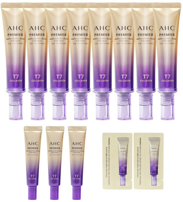 AHC 시즌 13 앰플 인 아이크림 라인 타이트닝 (40ml 8개+12ml 3개+1ml 2개), 1개, 단품