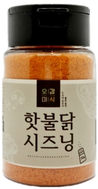 오감미식 핫불닭 시즈닝 70g 가루 분말 파우더 스테이크 치즈 양꼬치 업소용 분식집 튀김 스프, 1개