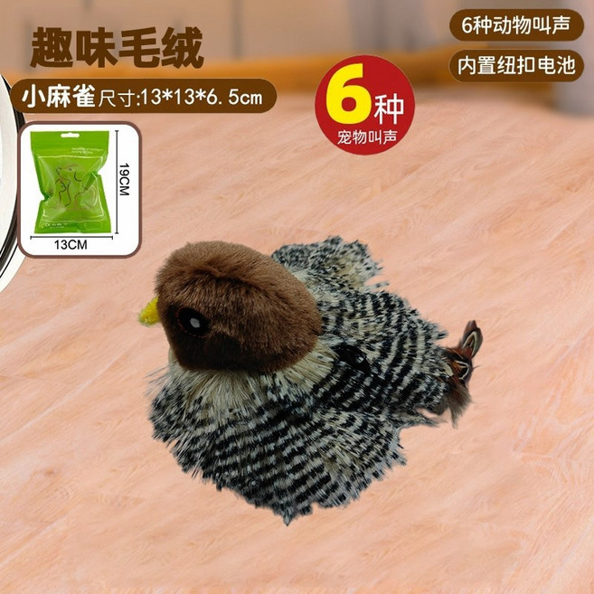 USB 새 충전식 고양이 날아다니는 장난감 원격 단계