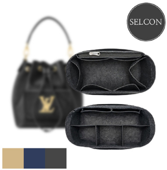 셀컨 루이비통 락미 버킷백 명품 이너백 백인백