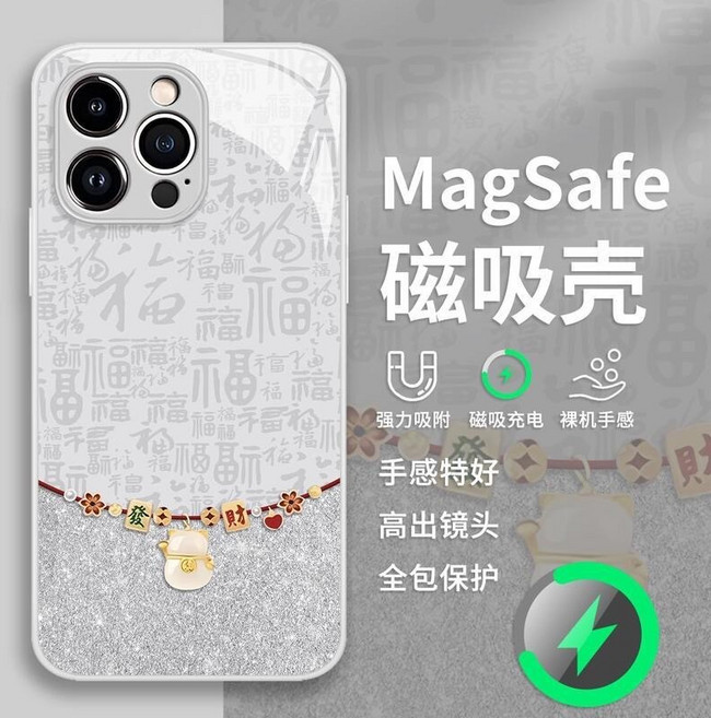 發財貓 玻璃殼 磁吸手機殼 iPhone17 16 15 14 13 12 11 Pro Max air 防摔手機殼