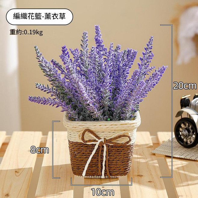 仿真花盆栽 白色, 編織花籃 - 薰衣草, 1個