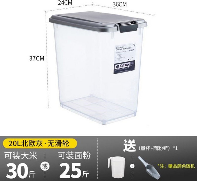 이동식 밀가루통 업소용 쌀통 대용량 밀폐 보관함, R46 그레이/컵라면삽증정/풀리없음[, 1개