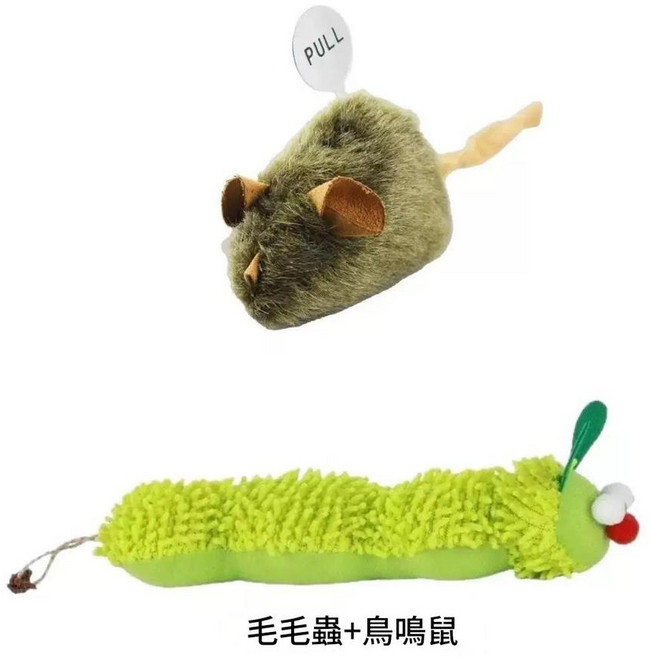 ibooooo 貓薄荷毛毛蟲玩具, 貓薄荷毛毛蟲＋叫叫鼠, 1個
