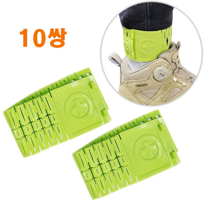 안전각반 로하스 각반 2P 10세트(쌍) 그린 물세척가능, 10개