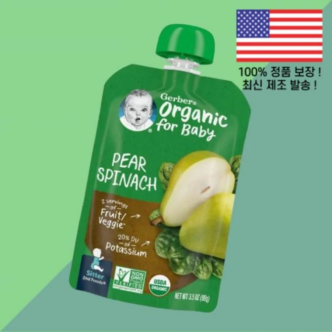 거버 퓨레 세컨드 푸드 배 시금치 3.5온스 99g Gerber Organic Puree 2nd Foods Pear Spinach 3.5oz, 거버 퓨레 세컨드 푸드 배 시금치 3.5온스 99g G - 쿠팡
