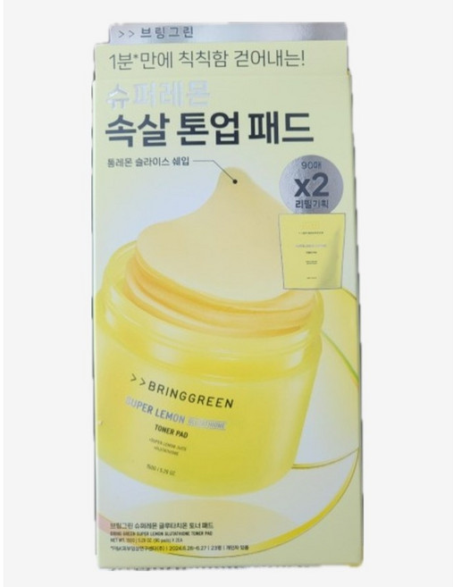 정품) 브링그린 슈퍼레몬 글루타치온 토너패드 90매 + 리필 90매 속살패드 비건패드, 3개, 1개입