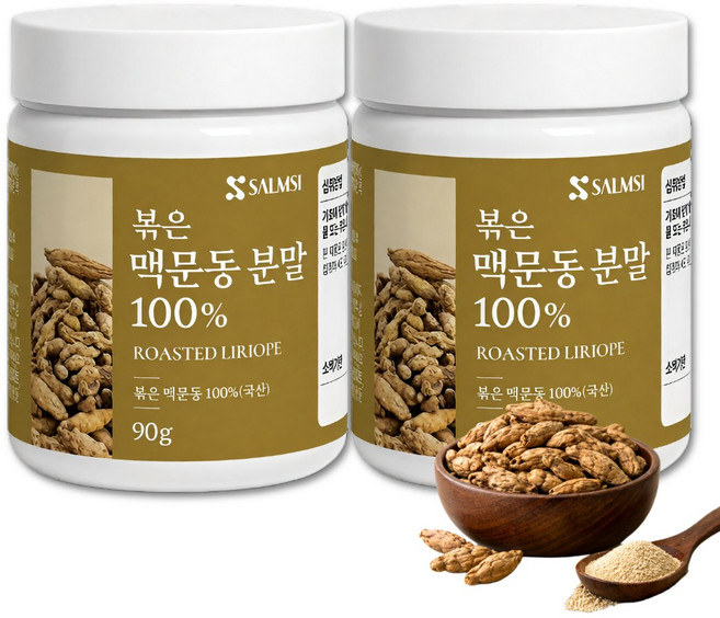 부여산 볶은 맥문동 가루 100% 국내산 고소한 맥문동분말 파우더 차 대용, 2개, 90g
