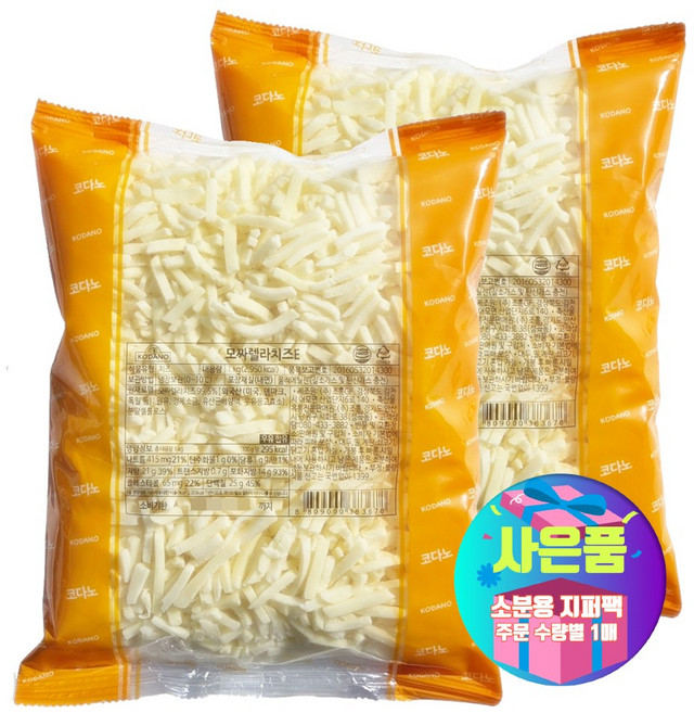 모짜렐라 치즈 자연치즈 가정용 1+1 사은품증정 아이스박스포장, 1kg, 2개