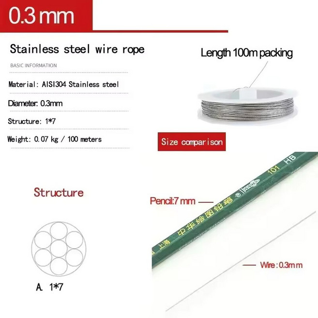100M 표준 스테인레스 스틸 방수 연강 와이어 직경 녹슬지 다목적 로프 4mm, Diameter 0 3mm, 100 meters